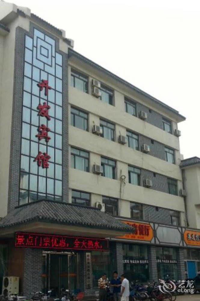 Penglai Kaifa Hotel Экстерьер фото